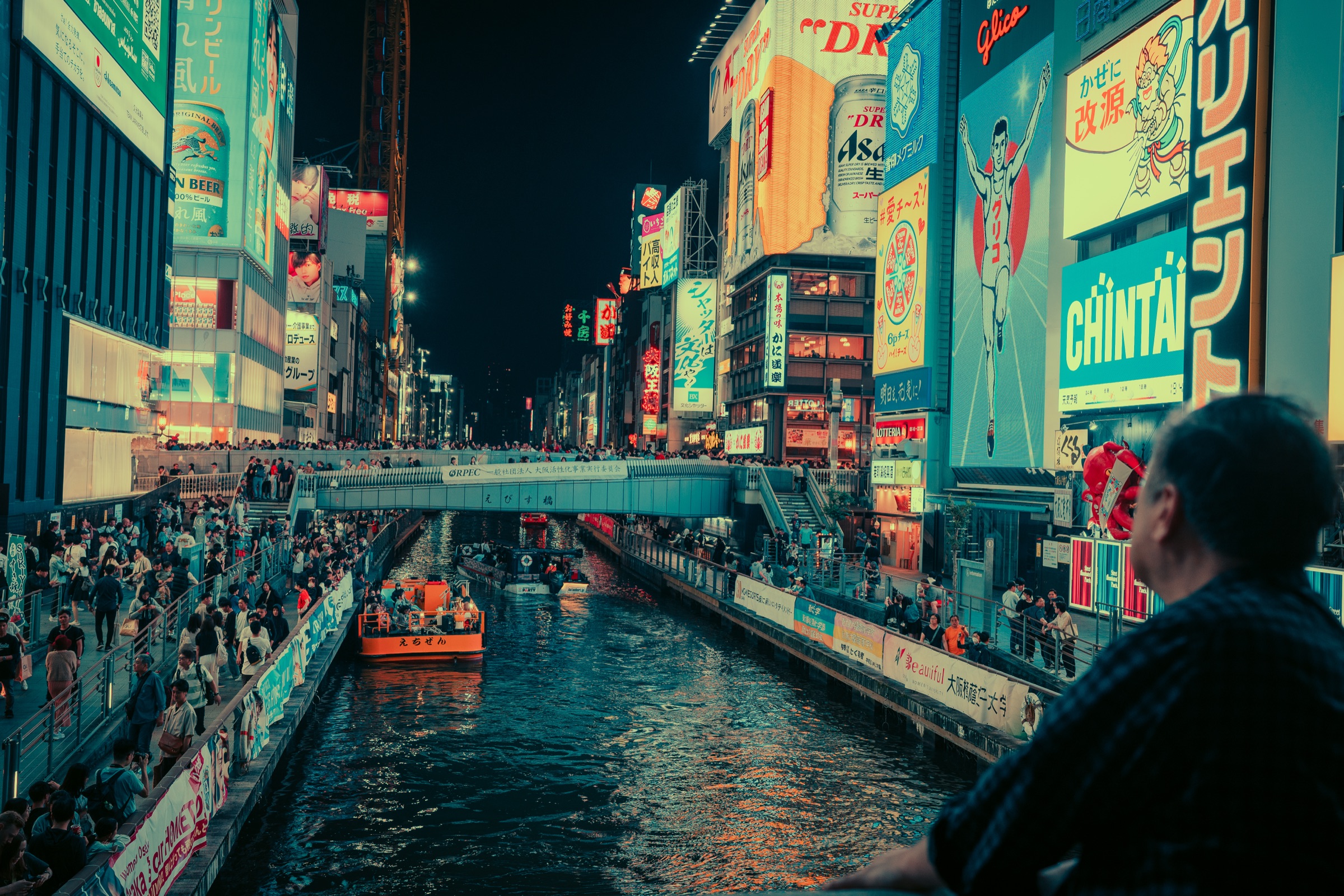 japan — photograph 8